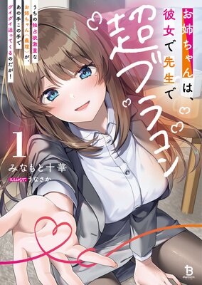 ���Ф����ϡ������������Ķ�֥饳���ɽ��