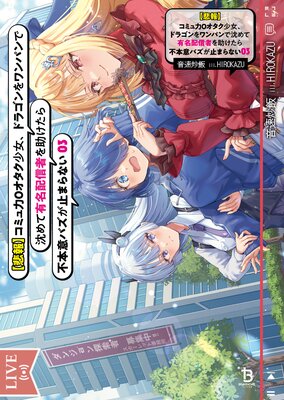 ������ۥ��ߥ���0�������������ɥ饴�����ѥ�������ͭ̾�ۿ��Ԥ�����������ܰեХ����ߤޤ�ʤ��ʥ֥쥤��ʸ�ˡ�3