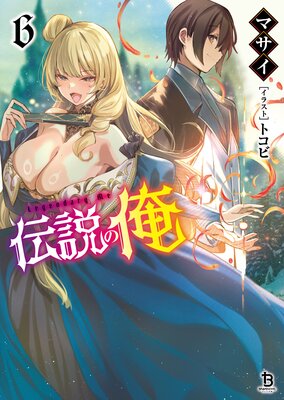 ����β��ʥ֥쥤��ʸ�ˡ�6