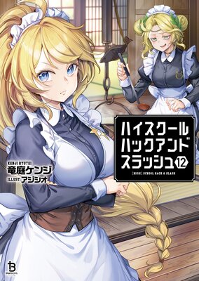 �ϥ���������ϥå�����ɥ���å���