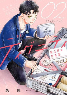 �ǥ����˥ƥ� ��ι�԰�ν���䵡� 2