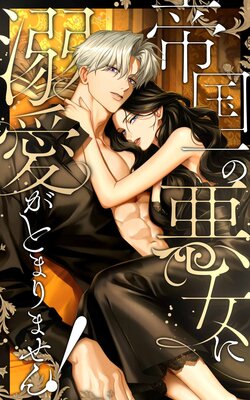 ����ΰ�����Ů�����Ȥޤ�ޤ��󡪡ڥե륫�顼�ۤ�ɽ��