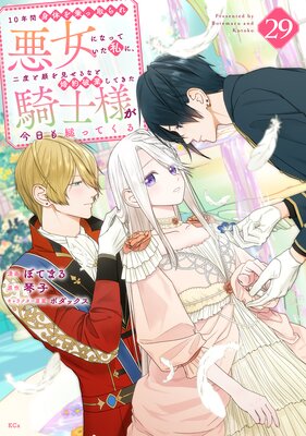 10ǯ�ֿ��Τ��ü��찭���ˤʤäƤ�����ˡ����٤ȴ�򸫤���ʤȺ����˴����Ƥ��������ͤ��������פäƤ��� ʬ���� 29��