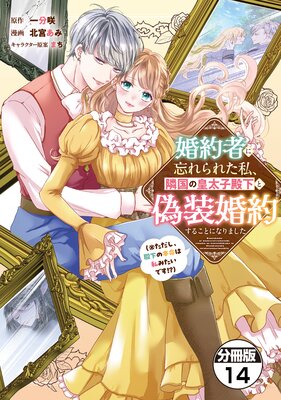 ����Ԥ�˺���줿�䡢�ٹ�ι������²��ȵ������󤹤뤳�Ȥˤʤ�ޤ���(�����������²�����̿�ϻ�ߤ����Ǥ�!?) ʬ���� 14��