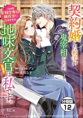 ���󺧤�����꤬������Ǥ������������ٺ��꼼��Ǥ�亴����Ǥ̿���줿��̣ʸ��(������)�ϻ�Ǥ��� ʬ���� 12��