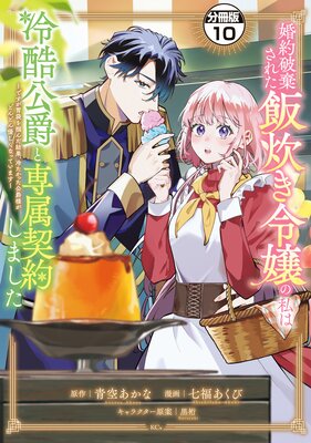 �����˴����줿�ӿ椭���λ�������ߤ���°���󤷤ޤ��� ���Ǥ������ޤ��Ϥ����̡��䤿���ä������ͤ��ɤ�ɤ�ͥ�����ʤäƤ��ޤ��� ʬ���� 10��