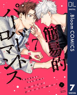 �ʰ�Ū�ѡ��С��ȥ��ޥ� 7���ŻҸ��������������դ���