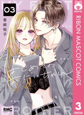 �Ϥ���ƤΤ��ˤ������ 3