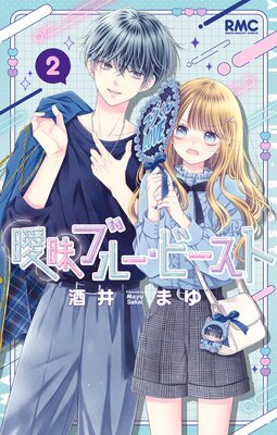 ۣ��֥롼���ӡ����� 2