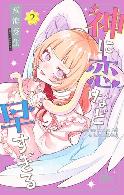 �������ʤ��᤹���� 2