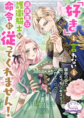 �ֹ����פȸ���ʤ��Ȳ��ݸ�ʸ�ҵ��Τ�̿��˽��äƤ���ޤ��󡪤�ɽ��