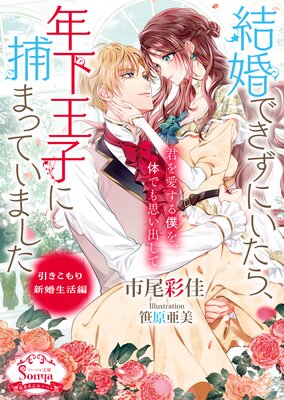 �뺧�Ǥ����ˤ����顢ǯ�����Ҥ���ޤäƤ��ޤ��� ��������꿷�������Ԥ�ɽ��