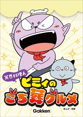 ̽�������� �ӥߥ��Τ����򥰥���Ϣ���ǡ� 12