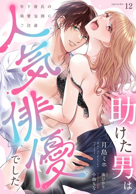 �������ˤϿ͵���ͥ�Ǥ��� ǯ�����μ�����Ϥˤ����ա�ñ�á�