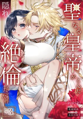 ���ʤ���뤬�Ȥ���������Ѥ��ä������3�áۤ�ɽ��