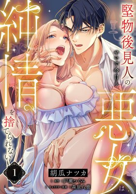 ��ʪ�師�ͤΤ����Ǻ����Ⱝ���Ͻ���ΤƤ��ʤ�����1�áۤ�ɽ��