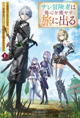 ���������ԤϽ��������䤹ι�˽Ф� ��ͦ�ԥѡ��ƥ����ˤ��뺧��Ԥ��ⵤ����Ƥ�S��������Ԥ����줿������ɽ��