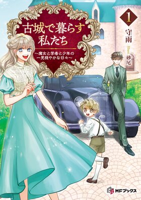 �ž����餹�䤿�� ������ȳؼԤȾ�ǯ�ΰ츫���䤫����������ɽ��