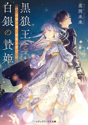 ��ϵ����������ɱ4 �ն����ϤǺǰ�����