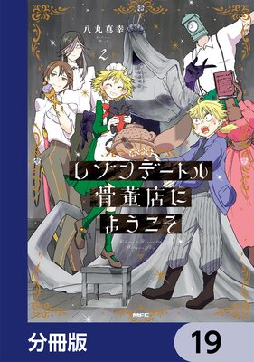 �쥾��ǡ��ȥ��ơŹ�ˤ褦������ʬ���ǡ� 19