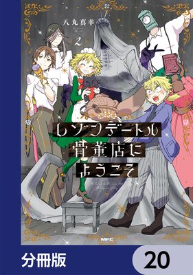 �쥾��ǡ��ȥ��ơŹ�ˤ褦������ʬ���ǡ� 20