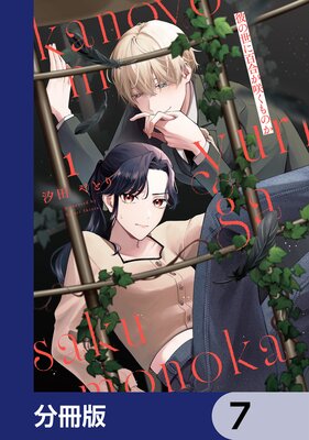 �������ɴ�礬�餯��Τ���ʬ���ǡ� 7