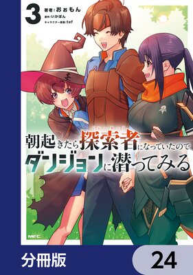 ī��������õ���ԤˤʤäƤ����Τǥ��󥸥������äƤߤ��ʬ���ǡ� 24