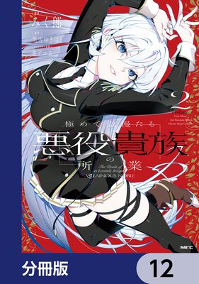 �ˤ���������밭��²�ν�ȡ�ʬ���ǡ� 12