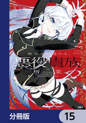 �ˤ���������밭��²�ν�ȡ�ʬ���ǡ� 15