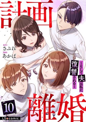 �ײ�Υ�� ���������פϻ������������ 10