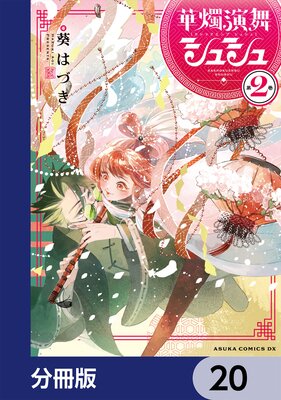 �ڿ����� ���奷���ʬ���ǡ� 20