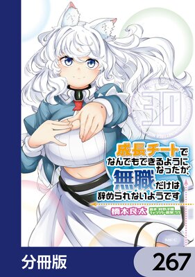 ��Ĺ�����ȤǤʤ�Ǥ�Ǥ���褦�ˤʤä�����̵�������ϼ�����ʤ��褦�Ǥ���ʬ���ǡ�