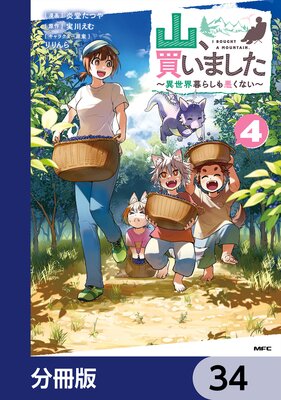 �����㤤�ޤ��� ����������餷�Ⱝ���ʤ�����ʬ���ǡ� 34