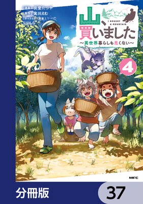 �����㤤�ޤ��� ����������餷�Ⱝ���ʤ�����ʬ���ǡ� 37