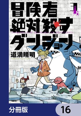 ���������л������󥸥���ʬ���ǡ� 16