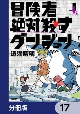 ���������л������󥸥���ʬ���ǡ� 17