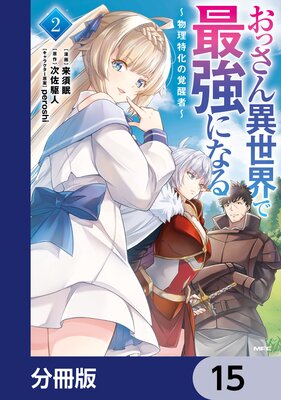 ���ä���������ǺǶ��ˤʤ��ʬ���ǡ� 15