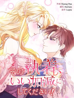 ���μ��塢�����ø��ˤ��Ƥ����������ڥե륫�顼��