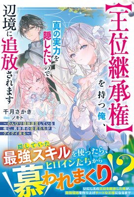 �ڲ��̷Ѿ����ۤ���Ĳ������μ��Ϥ򱣤������Τ��ն�����������ޤ����Τ�Ӥ����ϱ��Ĥ��Ƥ��벶�ˡ���������ɱ����������������������SS�դ��ۤ�ɽ��