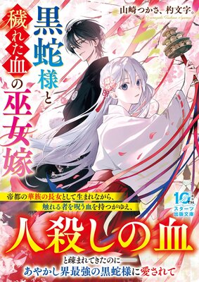 �����ͤ��Ҥ줿�������Ǥ�ɽ��