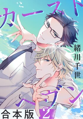 �������ȥإ���ڹ����� 2��