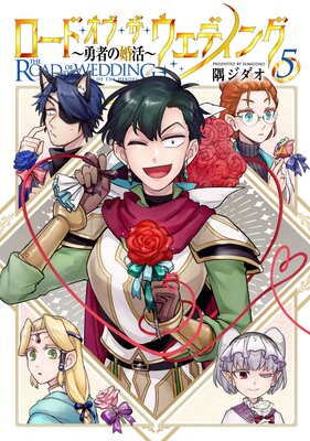 �����ɡ����֡����������ǥ��󥰡�ͦ�Ԥκ���� 5���Ż��Ǹ�����ŵ�դ���