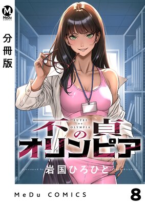 ��ʬ���ǡ�����Υ����ԥ� 8