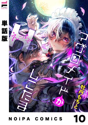 ��ñ���ǡۥޥ����ᥤ�ɤ��������ޤ��ä��� ��10��