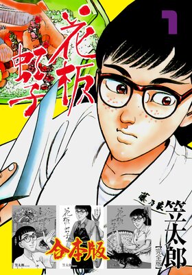 �������ҡڴ����ǡ۹����Ǥ�ɽ��