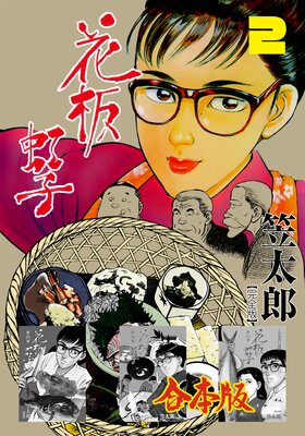 �������ҡڴ����ǡ۹����� 2