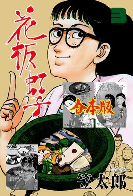 �������ҡڴ����ǡ۹����� 3