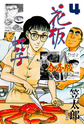 �������ҡڴ����ǡ۹����� 4