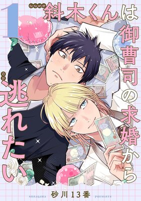 ���ڤ���ϸ���ʤεầ����ƨ�줿�� ��ñ�á�