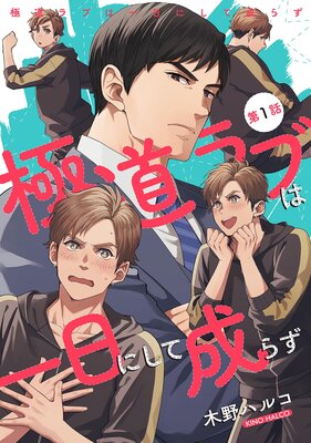 ��ƻ��֤ϰ����ˤ������餺 ��ñ�á�